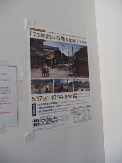 P5030453_thumb.png