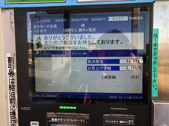 P5030469-049_thumb.png