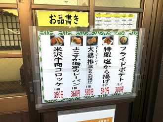 P5030469-061_thumb.png