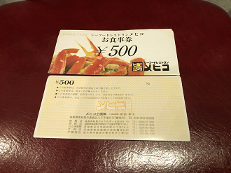 IMG_1420_thumb.png