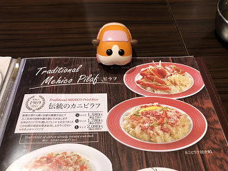 IMG_1423_thumb.png