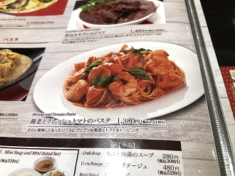 IMG_1424_thumb.png