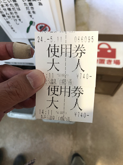 P5110744-03_thumb.png