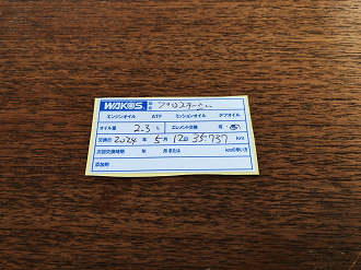 IMG_1624_thumb.png