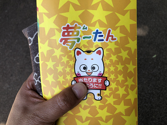 P5180151-014_thumb.png