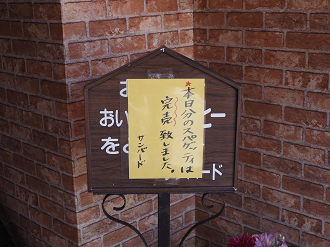P5180155_thumb.png