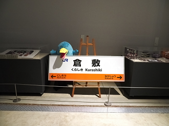 P5190194_thumb.png