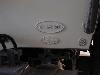 P5190243_thumb.png