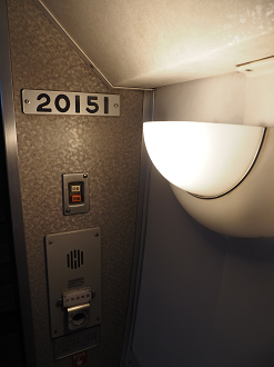 P5190257_thumb.png