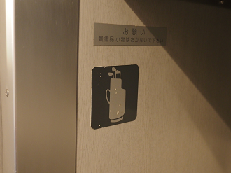 P5190258_thumb.png