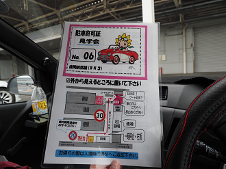 P5190316_thumb.png