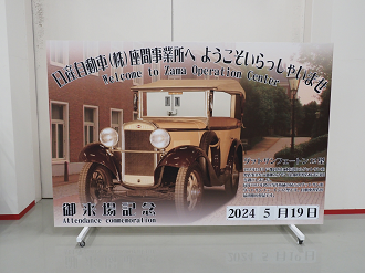 P5190333_thumb.png