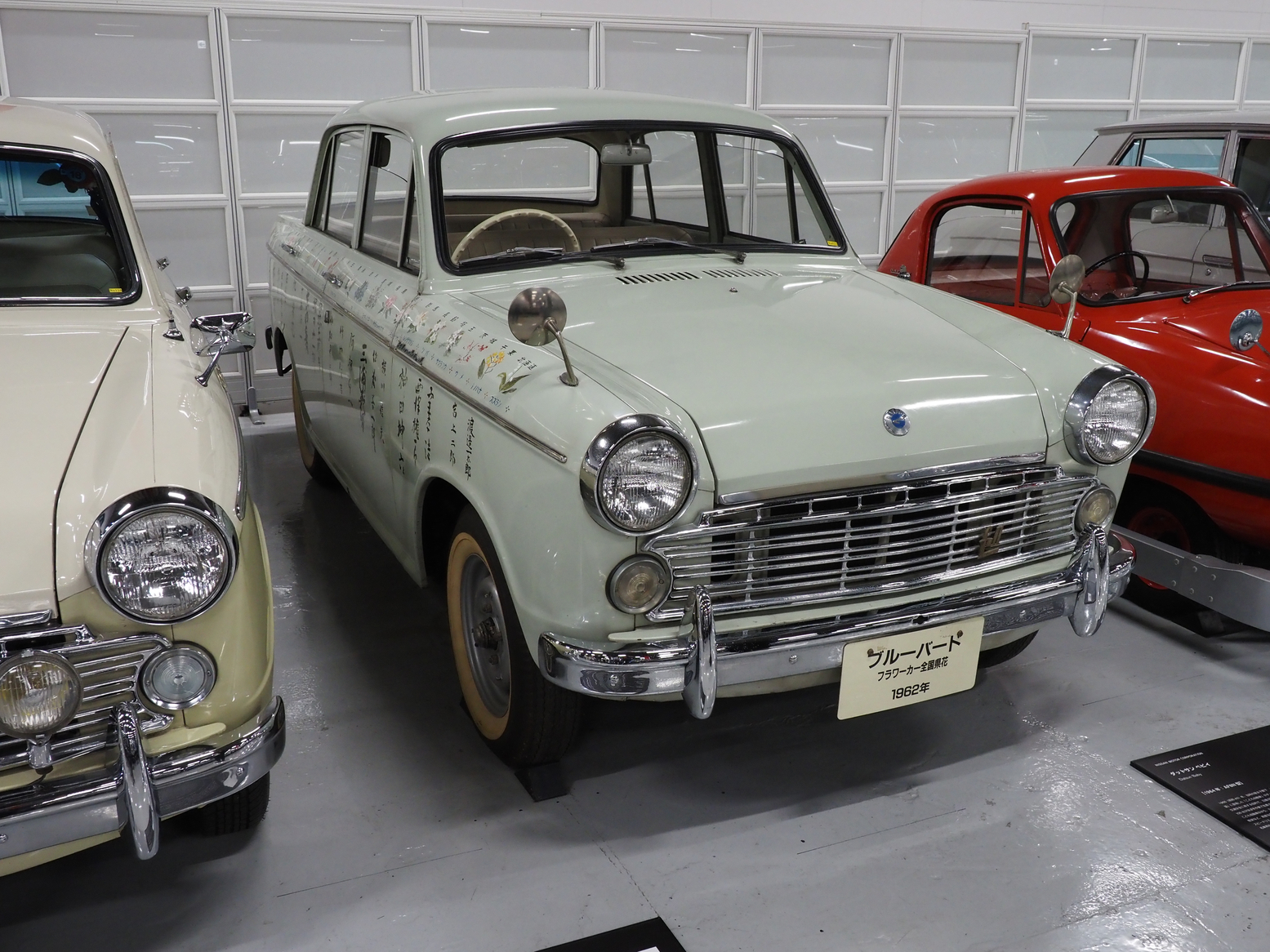 P5190432.jpg