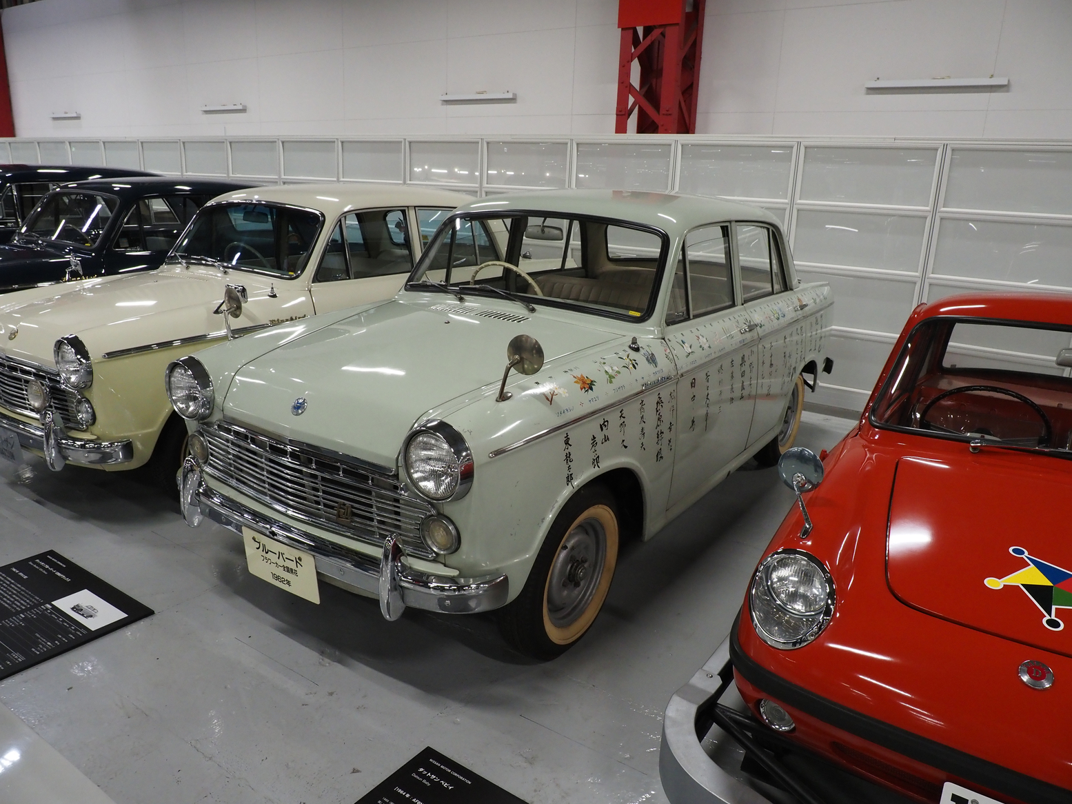 P5190436.jpg