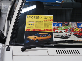 P5190467_thumb.png