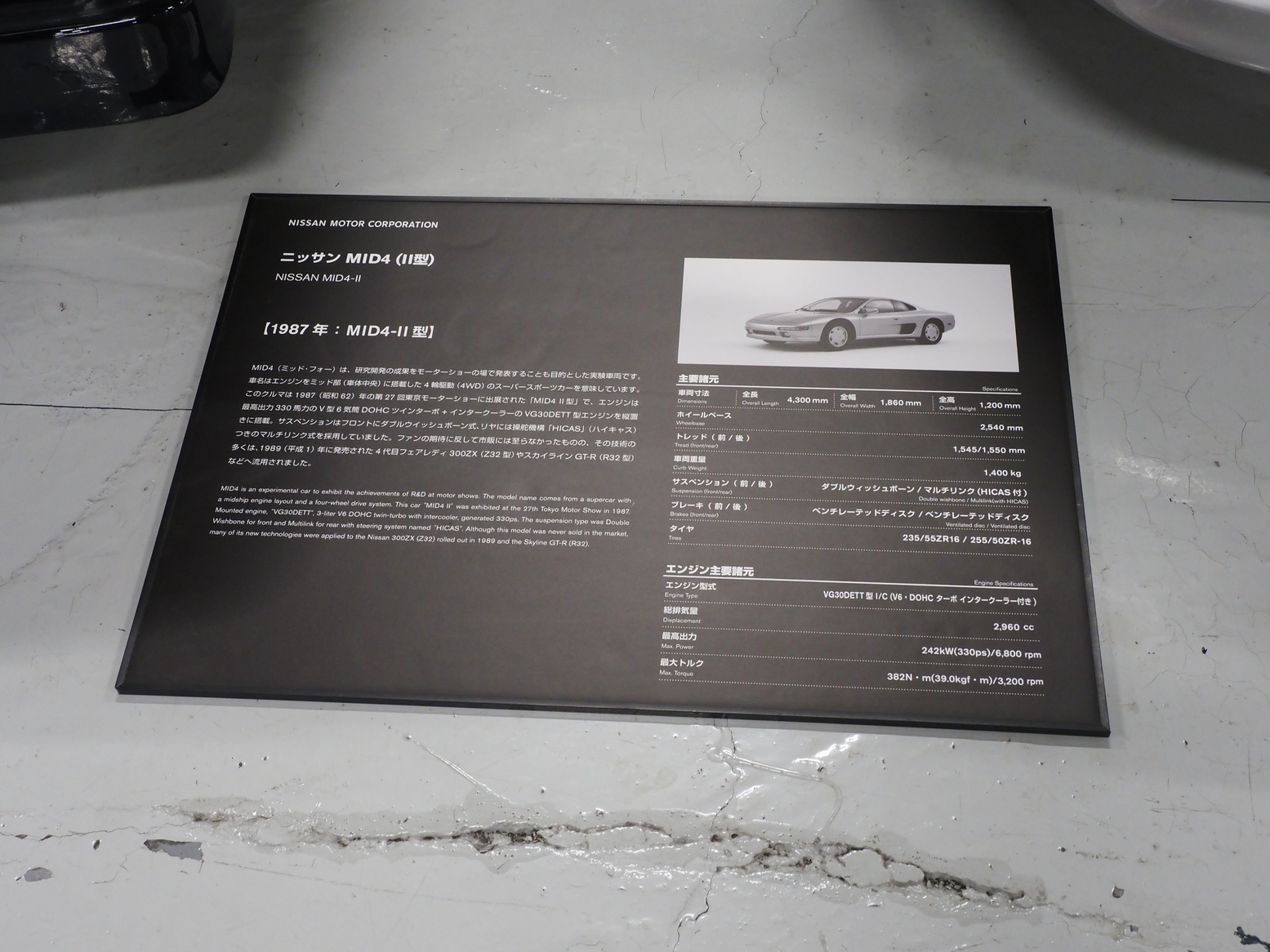 P5190482.jpg