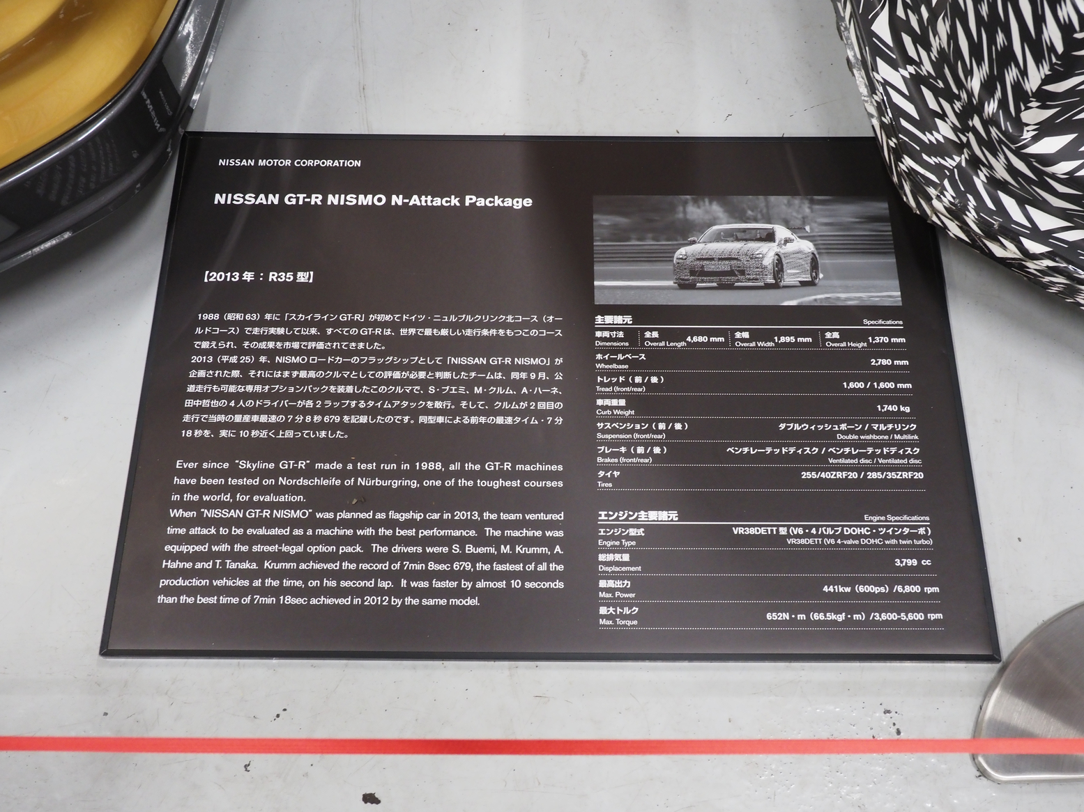 P5190510.jpg