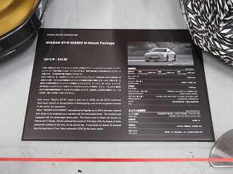 P5190510_thumb.png
