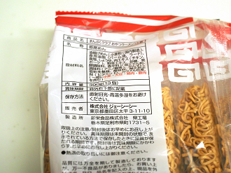 P5190571_thumb.png