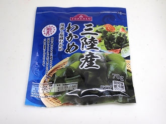P5190574_thumb.png
