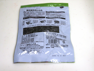 P5190577_thumb.png
