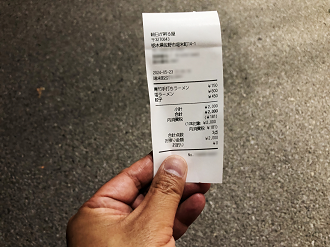 P5230077-026_thumb.png