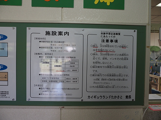 P5250644_thumb.png