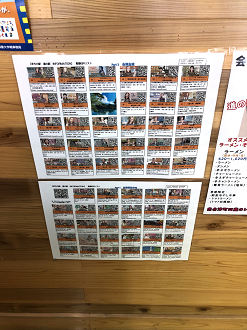 P5261109-028_thumb.png