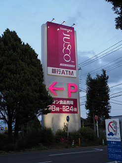 P5261111_thumb.png