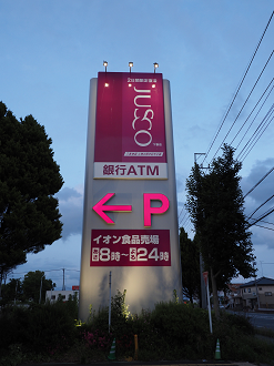 P5261112_thumb.png