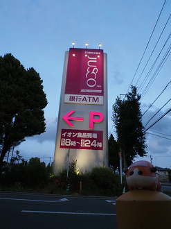 P5261115_thumb.png