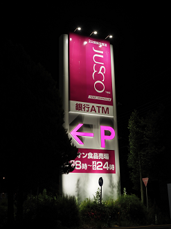 P5261123_thumb.png