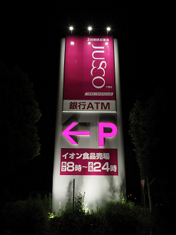 P5261125_thumb.png