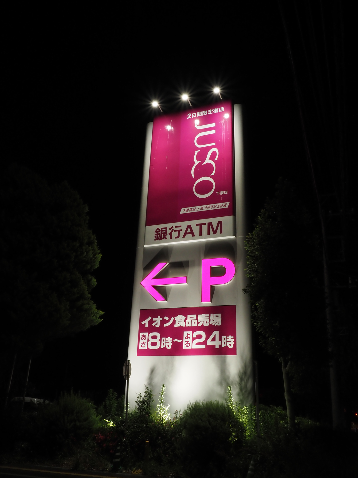 P5261126.jpg