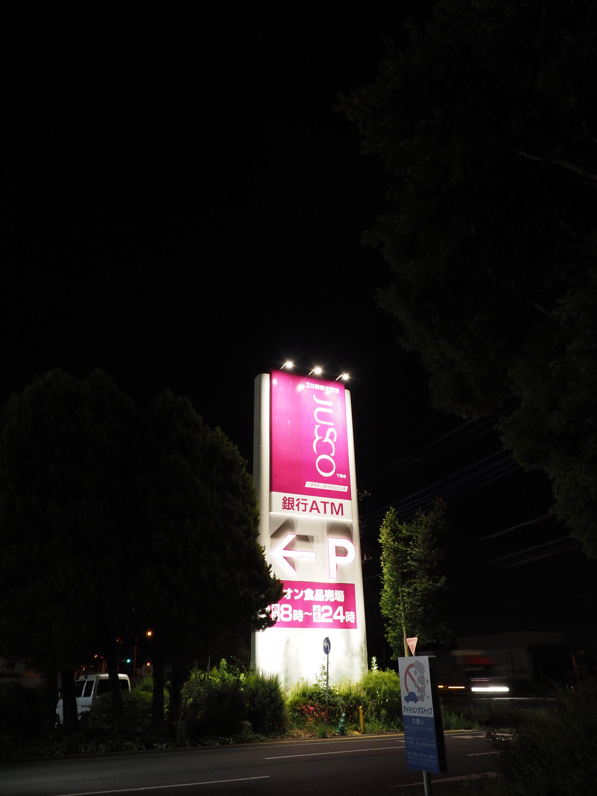 P5261129.jpg
