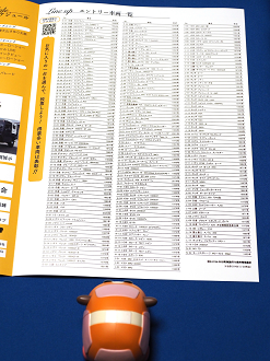 P5261151_thumb.png