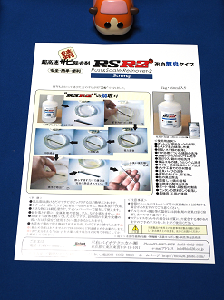 P5261155_thumb.png
