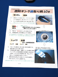 P5261158_thumb.png