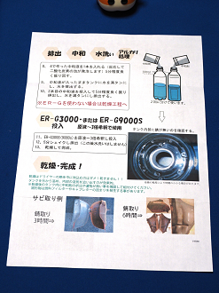 P5261159_thumb.png