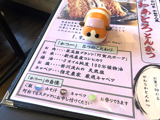 P6010228-046_thumb.png