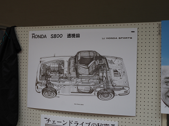 P6020324_thumb.png