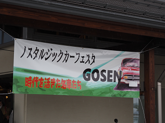 P6020362_thumb.png
