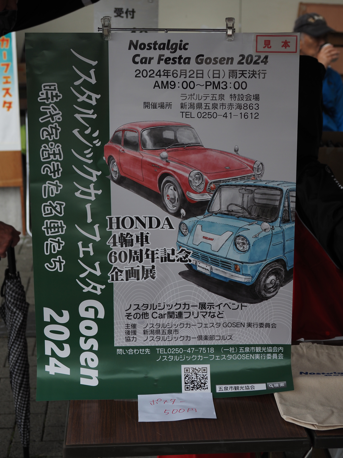 P6020363.jpg