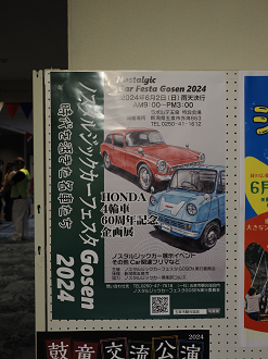 P6020365_thumb.png