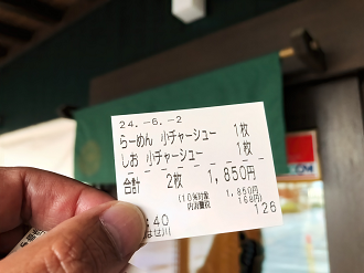 P6020461-006_thumb.png