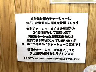 P6020461-014_thumb.png