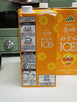 P6020478_thumb.png