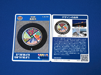 P6020480_thumb.png