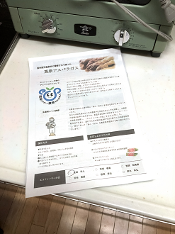 IMG_2313_thumb.png