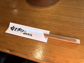 IMG_2452_thumb.png